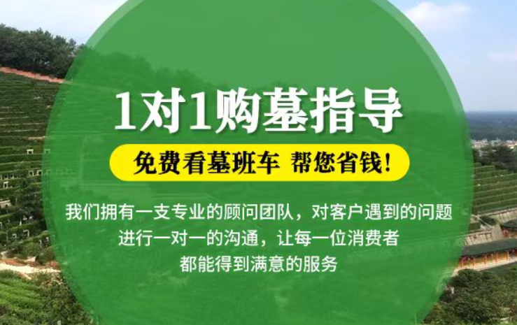玉溪防城港市港口区迁坟的习俗有哪些？